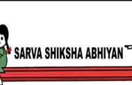 किताबों और ड्रेस के बग़ैर अल्मोड़ा में 'सर्व शिक्षा अभियान'