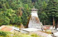 विन्देश्वर का ऐड़ाद्यो महादेव मंदिर